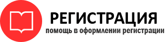 прописка в Петровске id894620